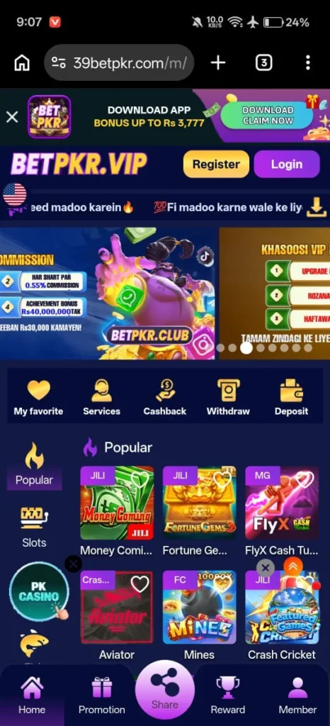 BetPKR Banner 6