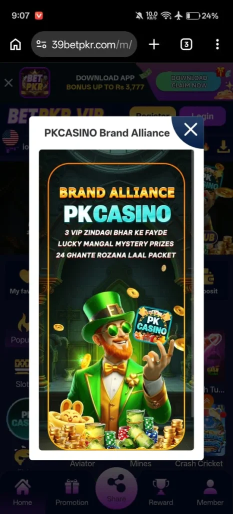 BetPKR Banner 4