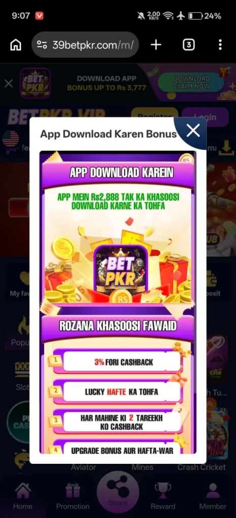 BetPKR Banner 3